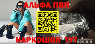 скорость mdpv Балашиха