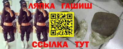 стафф Балахна