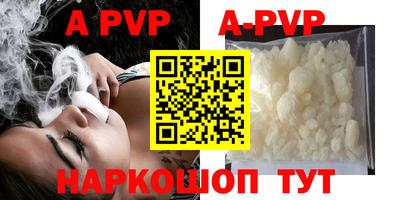 мет Балаково