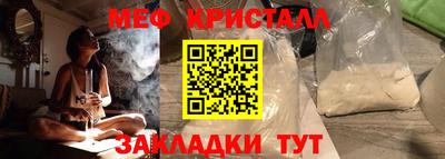 мет Балаково
