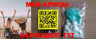 мет Балаково