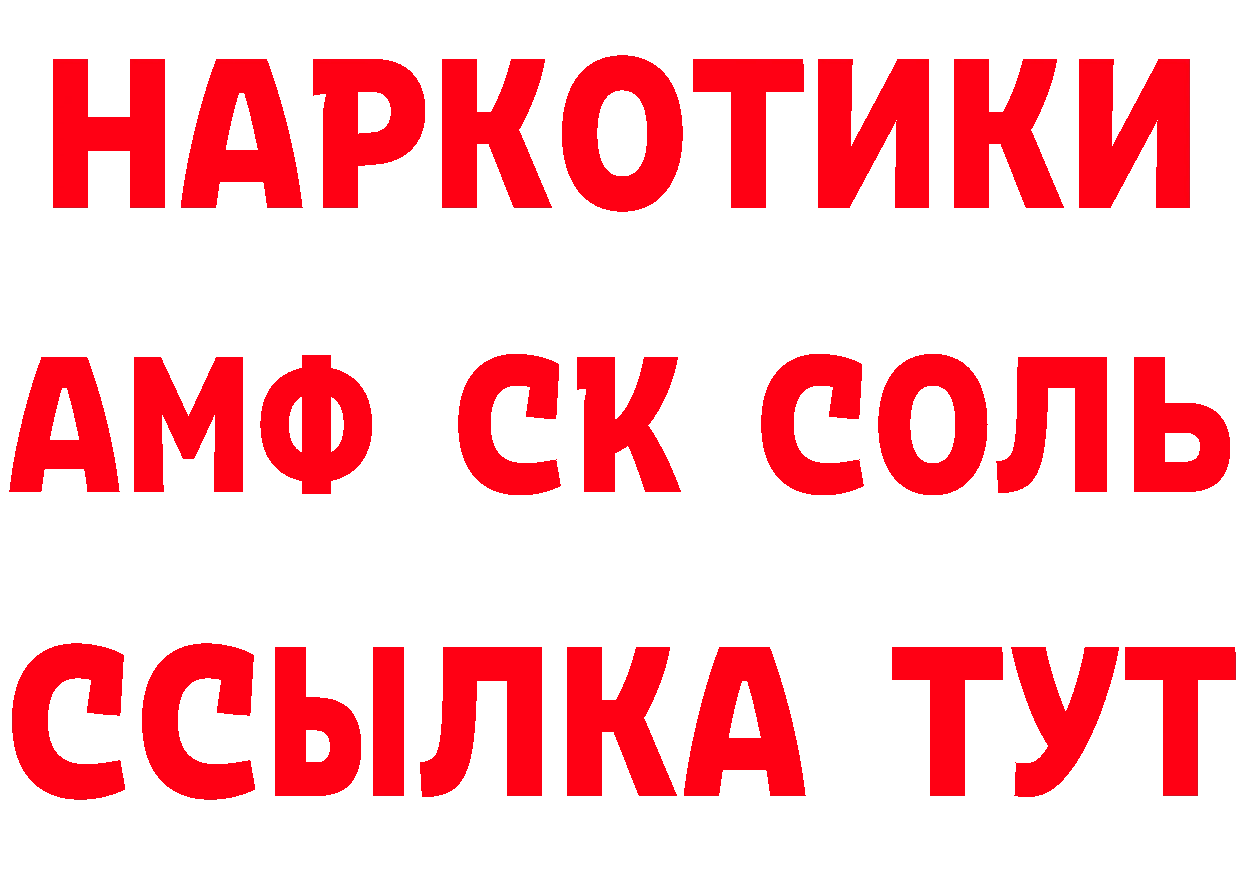 КЕТАМИН VHQ tor нарко площадка MEGA Нефтекумск