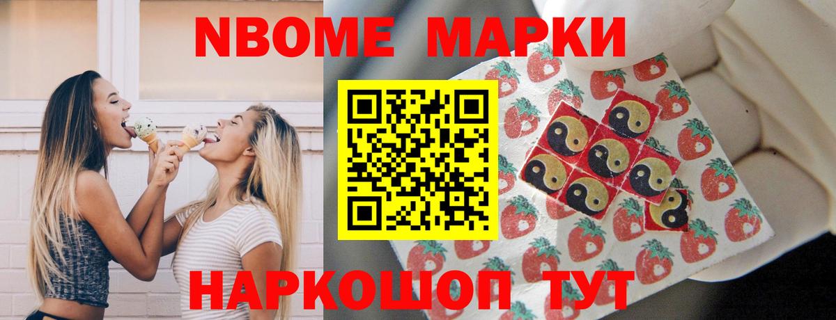Нефтекумск  LSD-25 экстази ecstasy  Вход с VPN 