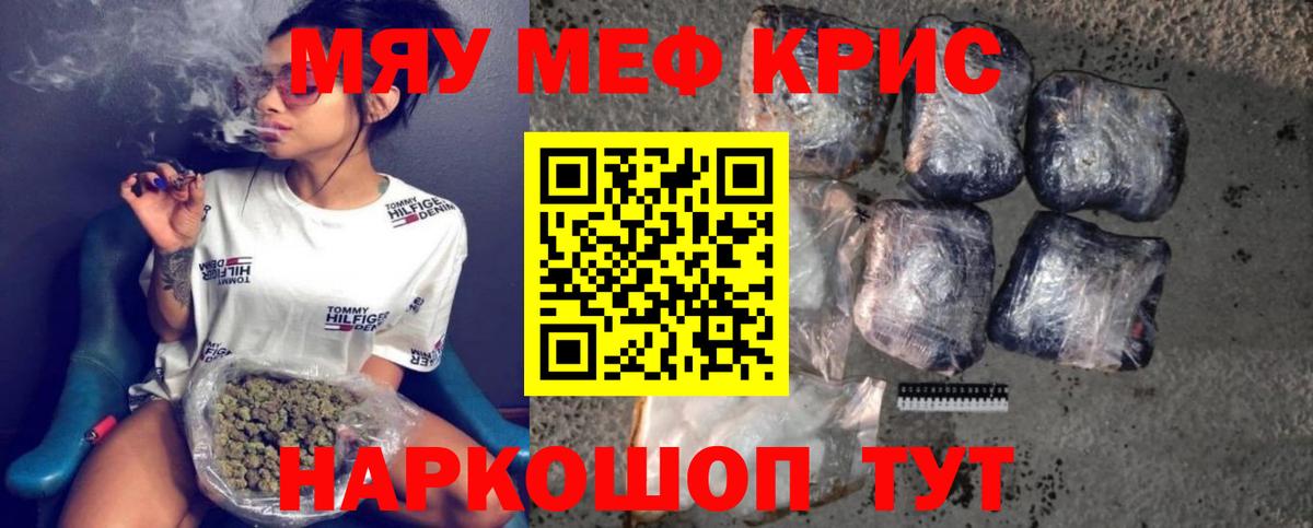 Cocaine  Гарик  МАРИХУАНА  Марки  Нефтекумск  A-PVP  МАРИХУАНА  Вход с VPN  Меф 