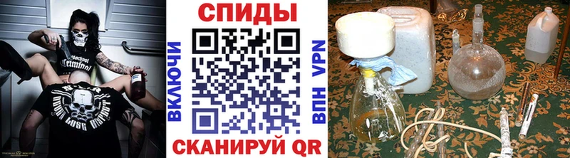 Метамфетамин винт  Нефтекумск 
