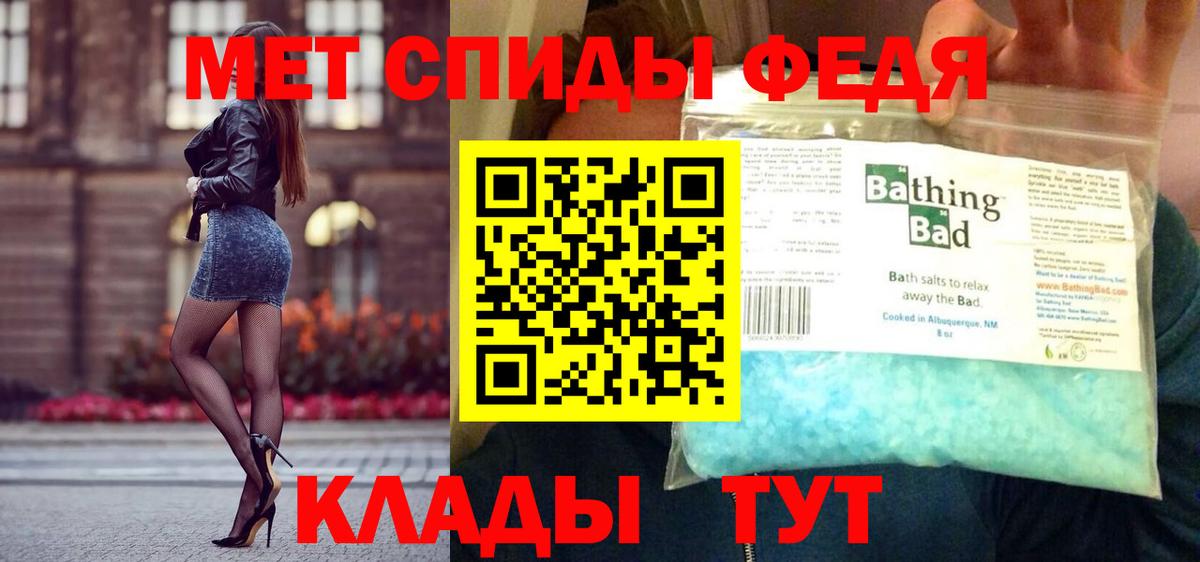 Первитин Декстрометамфетамин 99.9%  Вход с VPN  Нефтекумск 