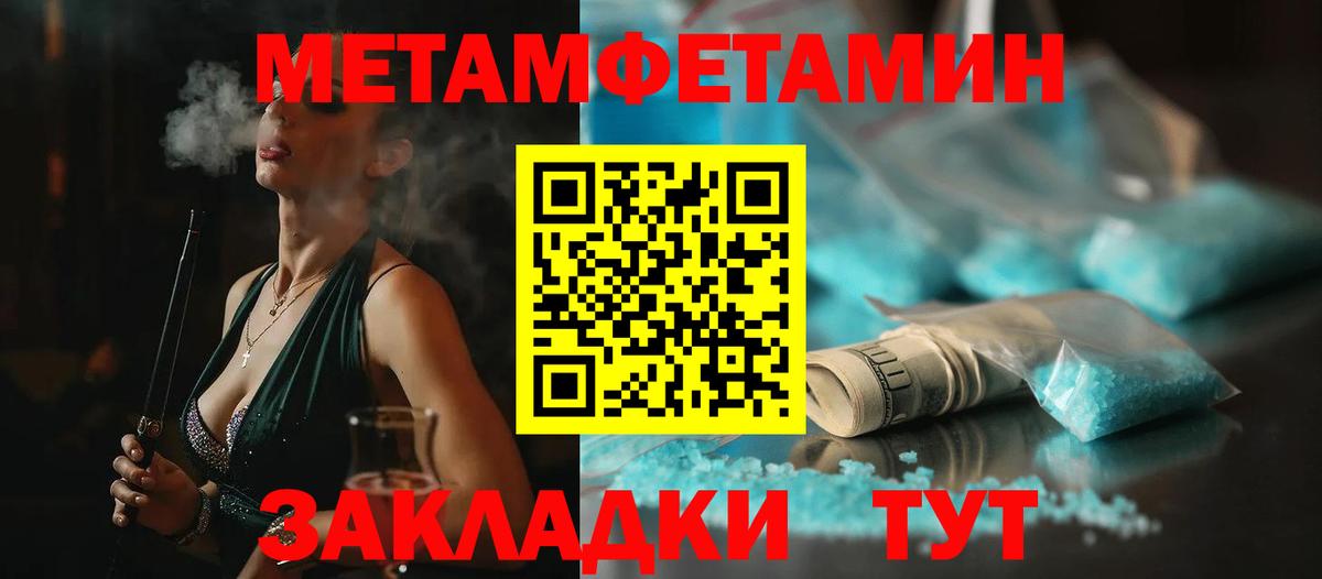 Героин Нефтекумск