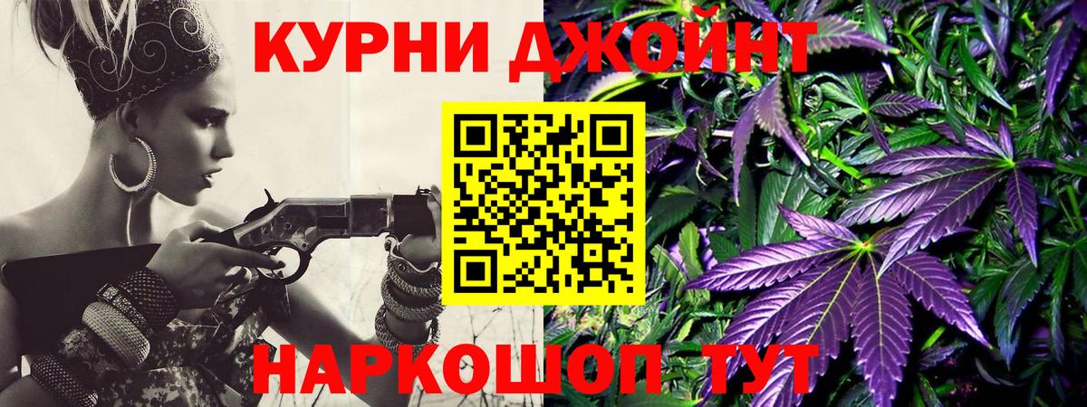 Бошки марихуана планчик  МАРИХУАНА Ganja  Вход с VPN  Конопля марихуана  Нефтекумск  Каннабис Ganja 
