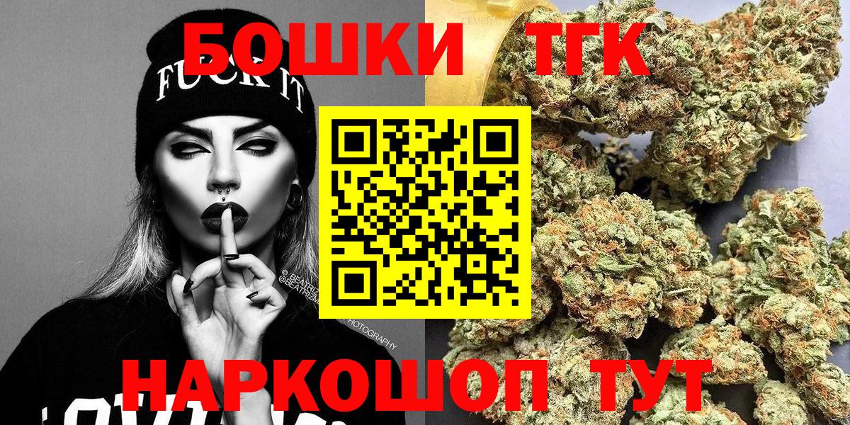 Марихуана тримм Нефтекумск